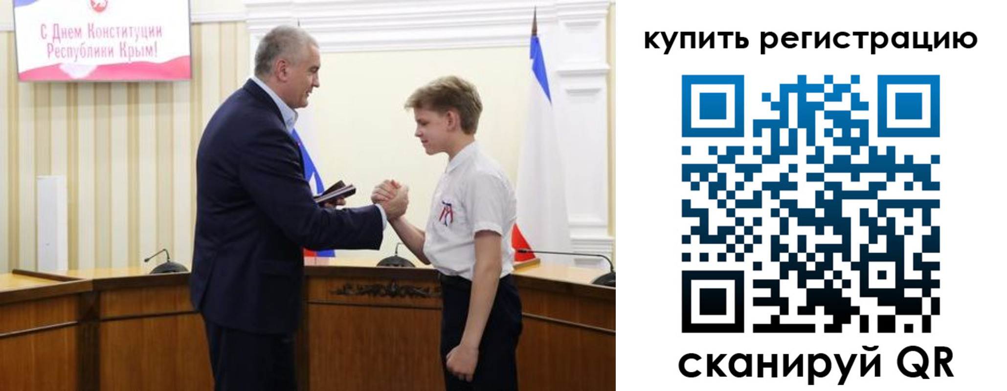 временная регистрация купить в Фролово