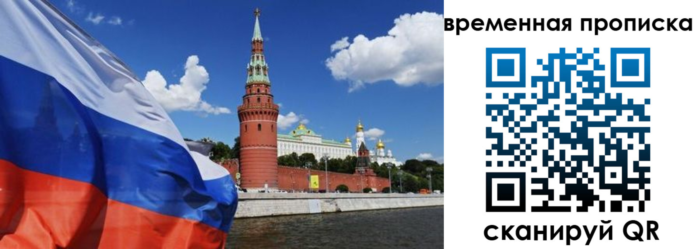временная регистрация госуслуги в Фролово