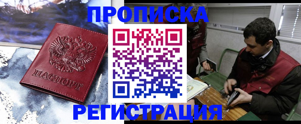 регистрация для школы в Фролово