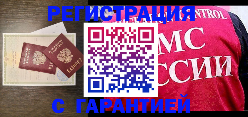 регистрация для школы в Фролово