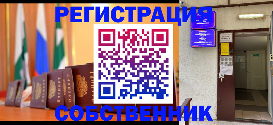 регистрация для школы в Фролово